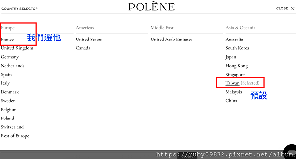 海外直送2025-6月官網購買Polène分享及跟我一起開 海外直送2025-6月官網購買Polène分享及跟我一起開