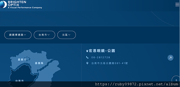 台南公園路宏恩眼鏡 x 角鞏膜片 硬式隱形眼鏡推薦親測 台南公園路宏恩眼鏡 x 角鞏膜片 硬式隱形眼鏡推薦親測