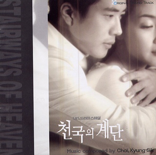 김범수 - 보고싶다 김범수 - 보고싶다