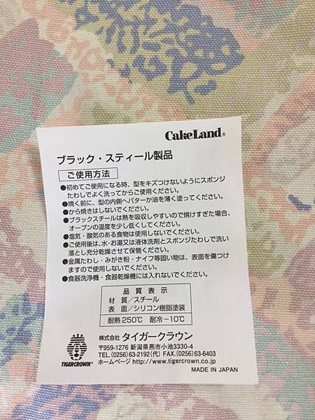 11751357_10153485261194666_1780517140_n