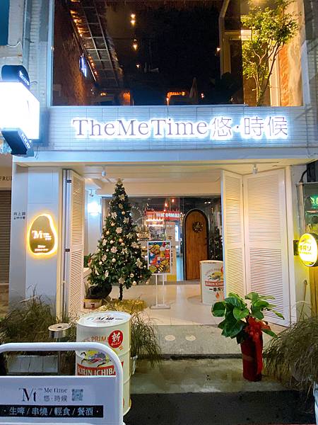 【台中美食｜The MeTime 悠·時候】 激推!!!!!