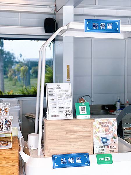 【雲林景點｜土庫驛可可莊園】土庫驛可可莊園一日遊 ◎ 台灣生