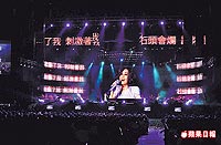 演唱會35.jpg