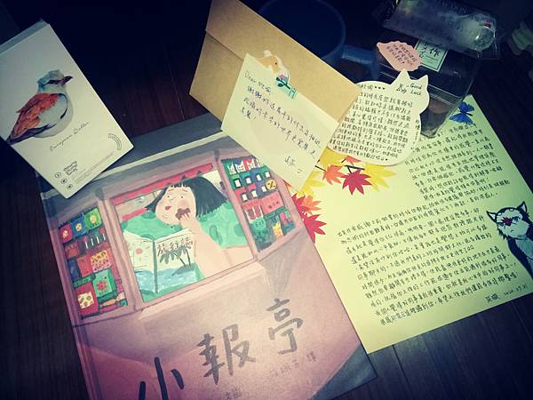 IMG_20200731_213843.jpg IMG_20200731_213843.jpg