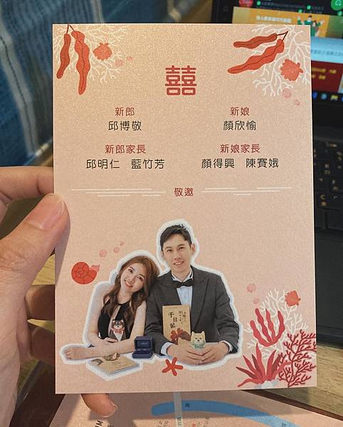 【海星日誌】貫徹人設的婚禮籌備 【海星日誌】貫徹人設的婚禮籌備