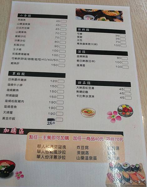 20180820_114134.jpg 20180820_114134.jpg