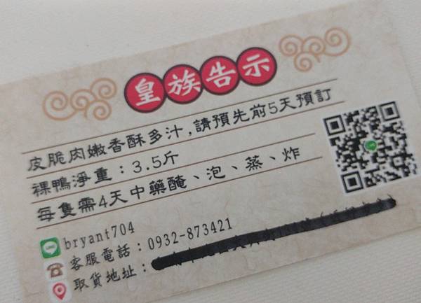 20190103_203118.jpg 20190103_203118.jpg