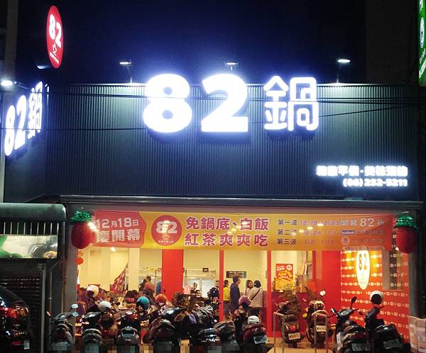 20190127_185730.jpg 20190127_185730.jpg