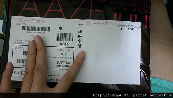 IMAG3456.jpg IMAG3456.jpg