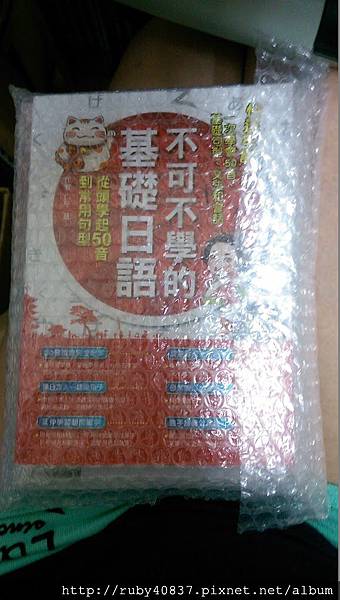 IMAG3457.jpg IMAG3457.jpg