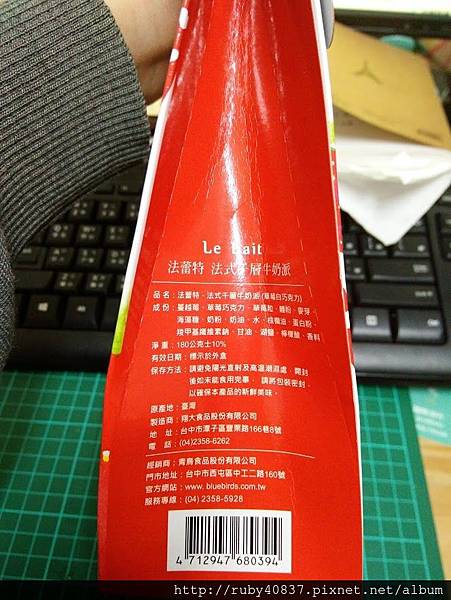 IMG20170323162300.jpg IMG20170323162300.jpg