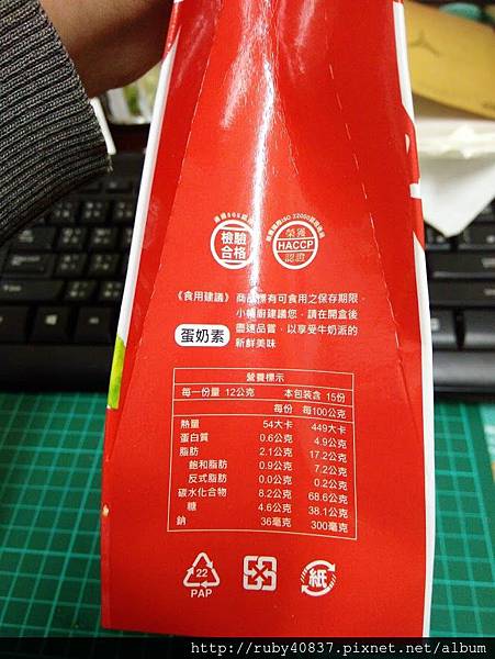 IMG20170323162307.jpg IMG20170323162307.jpg