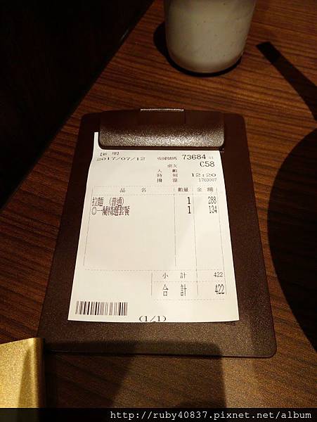 IMG20170712122621.jpg IMG20170712122621.jpg