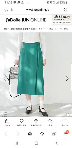 Screenshot_20220824-111620_Samsung Internet Screenshot_20220824-111620_Samsung Internet