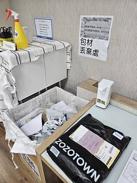 20230731_190044.jpg 20230731_190044.jpg