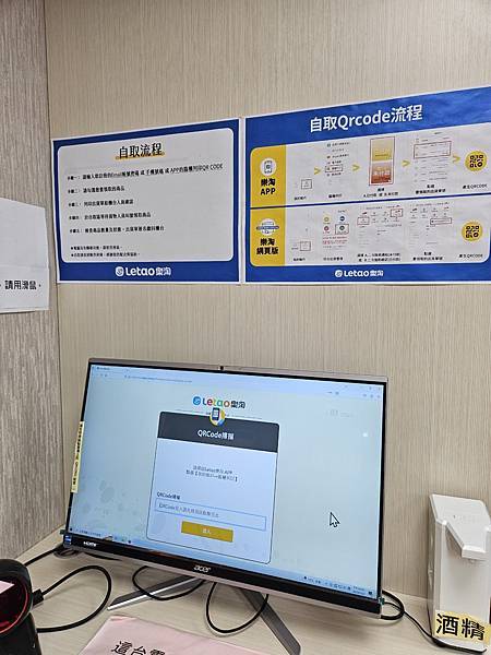 樂淘購買zozotown global work配色毛衣分享 樂淘購買zozotown global work配色毛衣分享