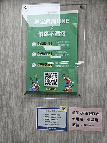 樂淘購買zozotown global work配色毛衣分享 樂淘購買zozotown global work配色毛衣分享