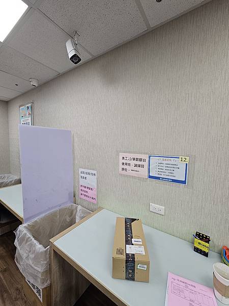 樂淘購買SALONIA離子夾分享 樂淘購買SALONIA離子夾分享