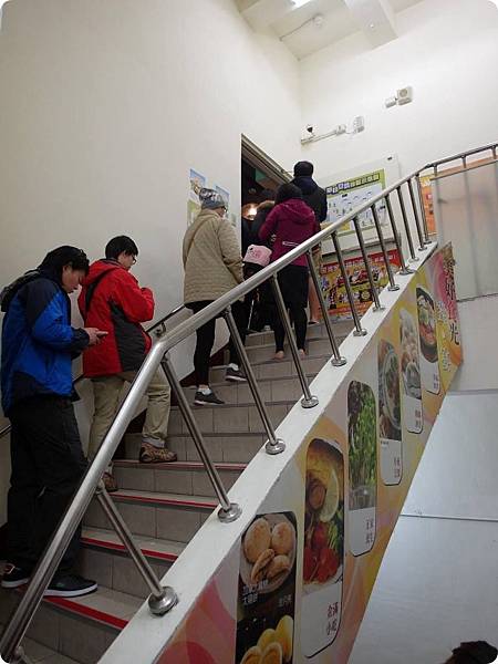 阜杭豆漿 阜杭豆漿