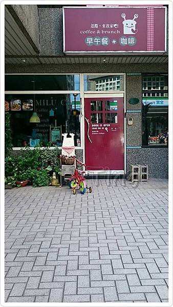 迷路,來我家吧! 迷路,來我家吧!