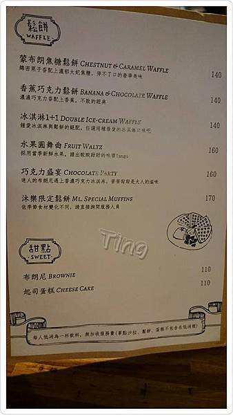 沐樂咖啡 沐樂咖啡