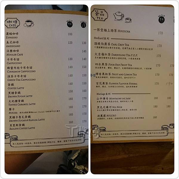 沐樂咖啡 沐樂咖啡