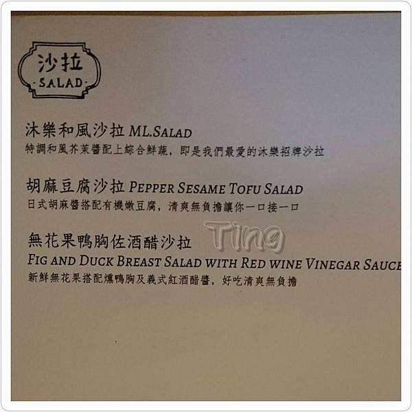 沐樂咖啡 沐樂咖啡