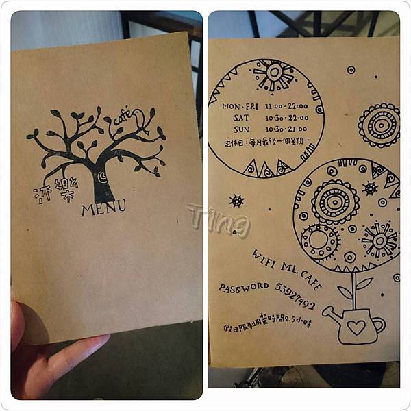 沐樂咖啡 沐樂咖啡