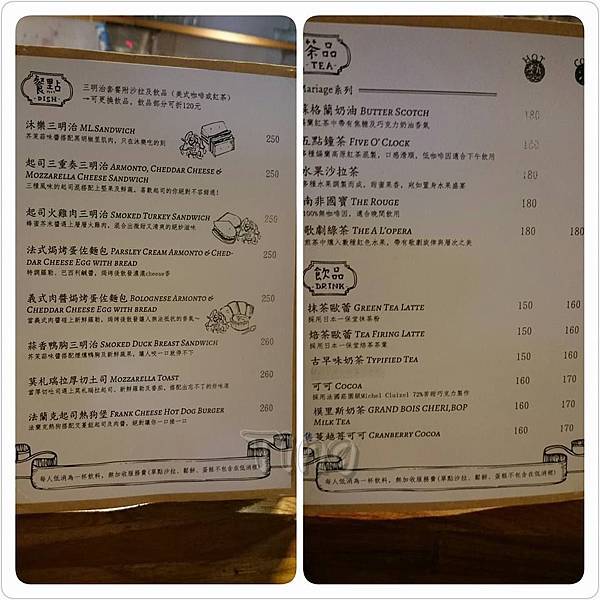 沐樂咖啡 沐樂咖啡