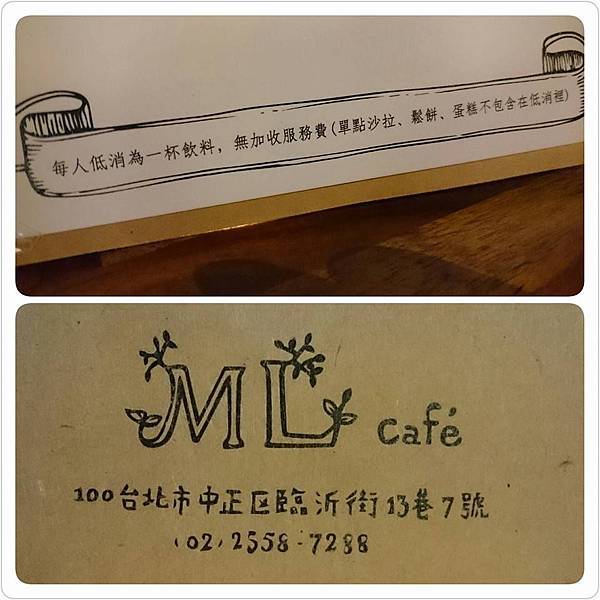 沐樂咖啡 沐樂咖啡