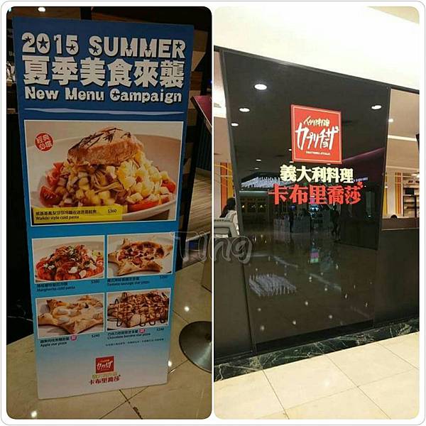 卡布里喬莎 卡布里喬莎