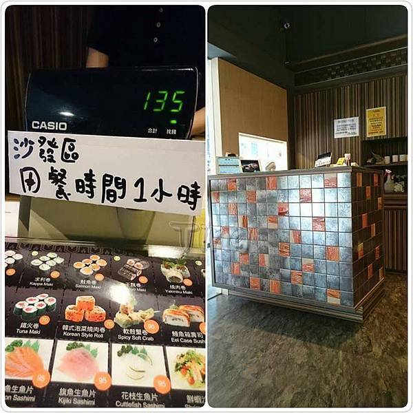 弥味壽司 弥味壽司