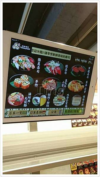 弥味壽司 弥味壽司