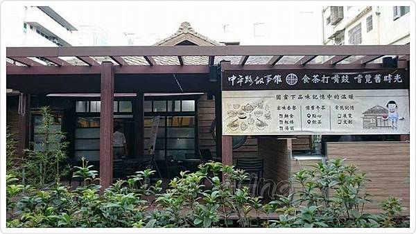 中平路故事館 中平路故事館