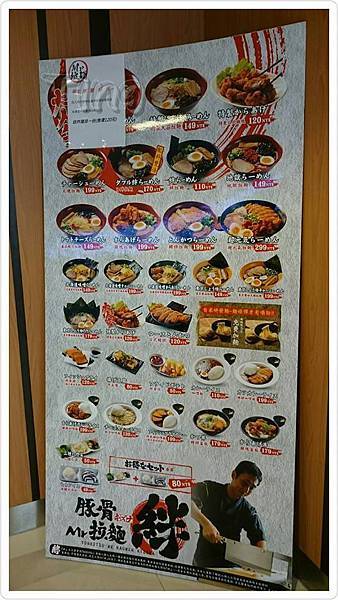 Mr.拉麵 絆 Mr.拉麵 絆