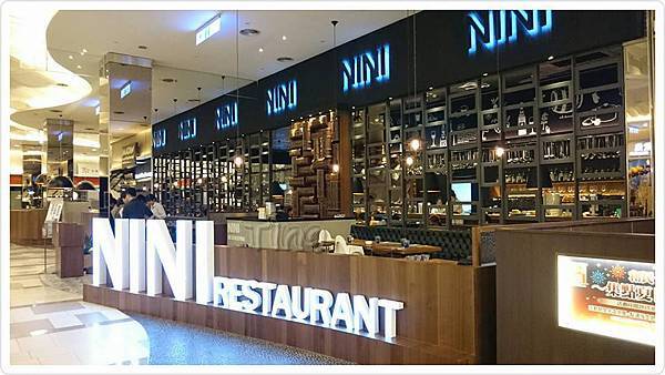 尼尼義大利庭園餐廳 尼尼義大利庭園餐廳