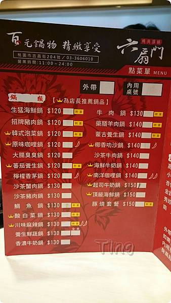 PhotoGrid_1444371005127.jpg PhotoGrid_1444371005127.jpg