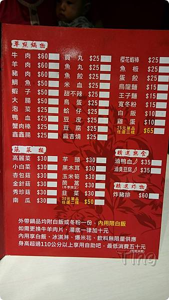 PhotoGrid_1444371048073.jpg PhotoGrid_1444371048073.jpg