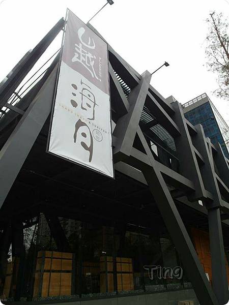 PhotoGrid_1446139215680.jpg PhotoGrid_1446139215680.jpg