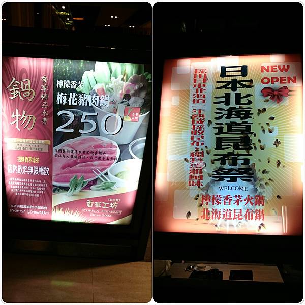 PhotoGrid_1446635378340.jpg PhotoGrid_1446635378340.jpg