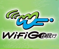 WiFi任我行