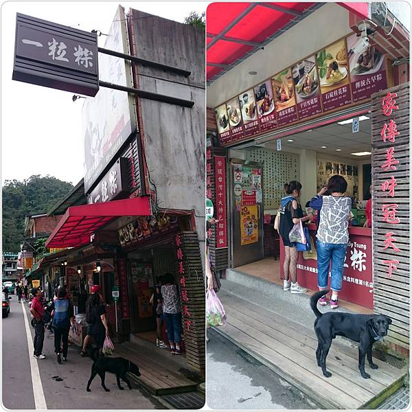 石碇老街 石碇老街