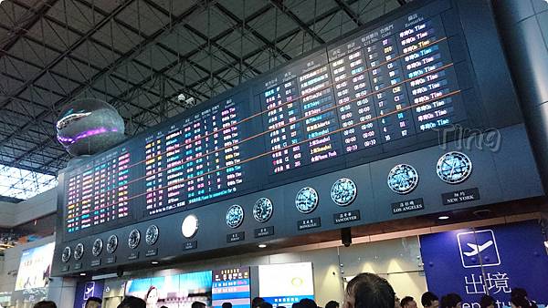 桃園機場 桃園機場