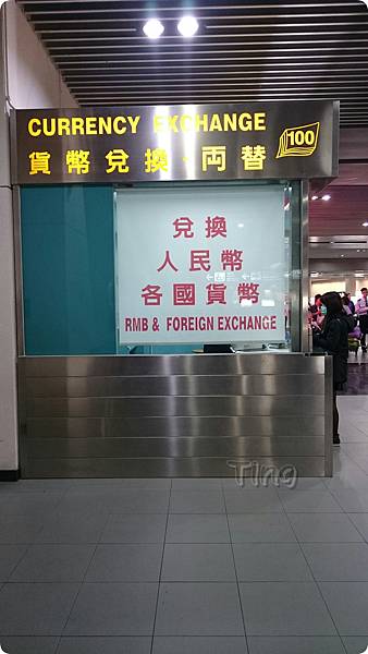 澳門機場兌換外幣 澳門機場兌換外幣