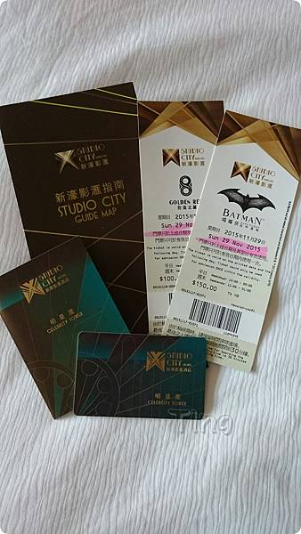 房卡及票卷 房卡及票卷