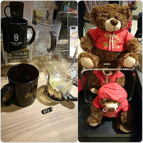 搭完摩天輪販賣物品處 搭完摩天輪販賣物品處