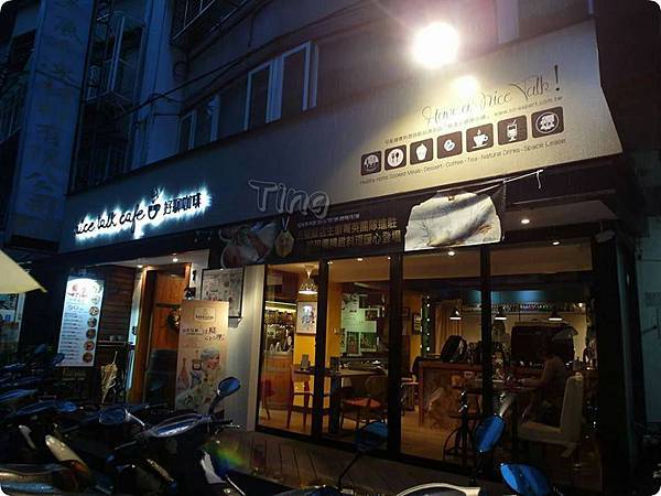 好聊咖啡 好聊咖啡