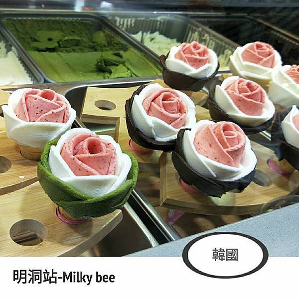 milky bee