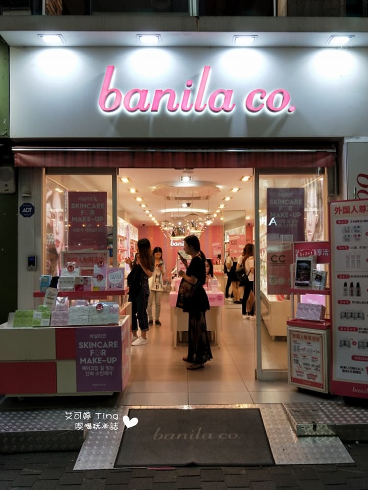 banila co.