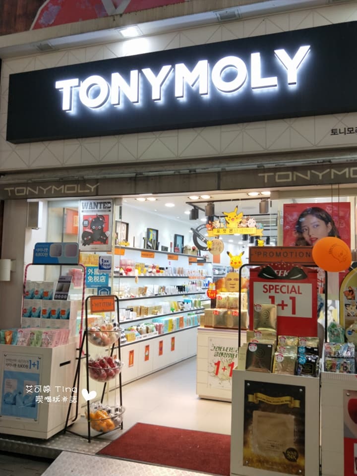 TONYMOLY